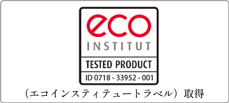 エコインスティテュートラベル